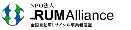 NPO法人 RUMアライアンス