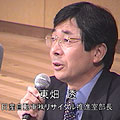 東畑透氏